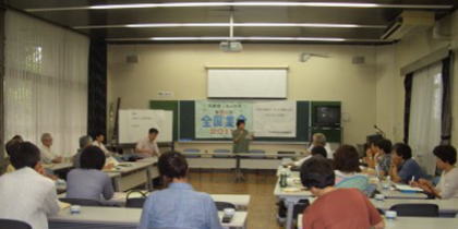 全国集会会場風景