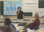 2012全国集会会場風景5