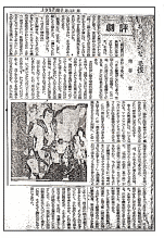 森村学園女子部「The School Life」16