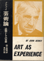 fEC[woƂĂ̌|pxi1969NtHДŔj