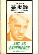 f[CwoƂĂ̌|pxi؍Ni tH 1969Nŕ\j