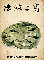 u@񍂁v񊪑񍆁iFJFɑj