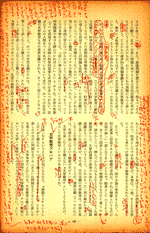 ê߂̕M҂ɂ鏑iuv43j