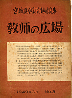 ut̍LvRi1949N3jiFJFɑj