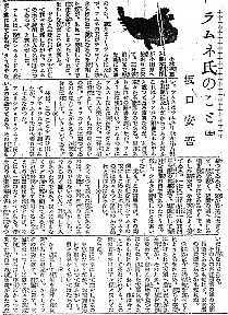 owl̂ ijxsV1940.11.20