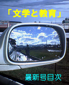 @֎uwƋvŐViQOOjڎiJbgF[̂Ɓj