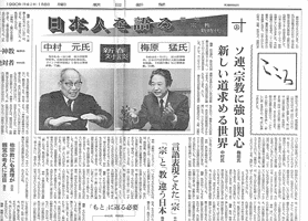 ~ҁE VtΒkiV1990.1.8j