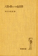 aғNYwlԂ̊wƂĂ̗ϗwxigS 19j